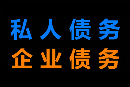 出借人籍地诉讼保全，高效降低民间借贷纠纷成本，助追回欠款实例分享